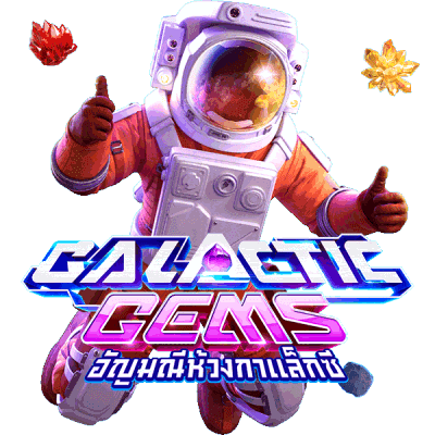 Galactic Gems Betgameslotfree เกมสล็อตใหม่แตกง่ายแจกจริงที่ไม่ควรพลาด